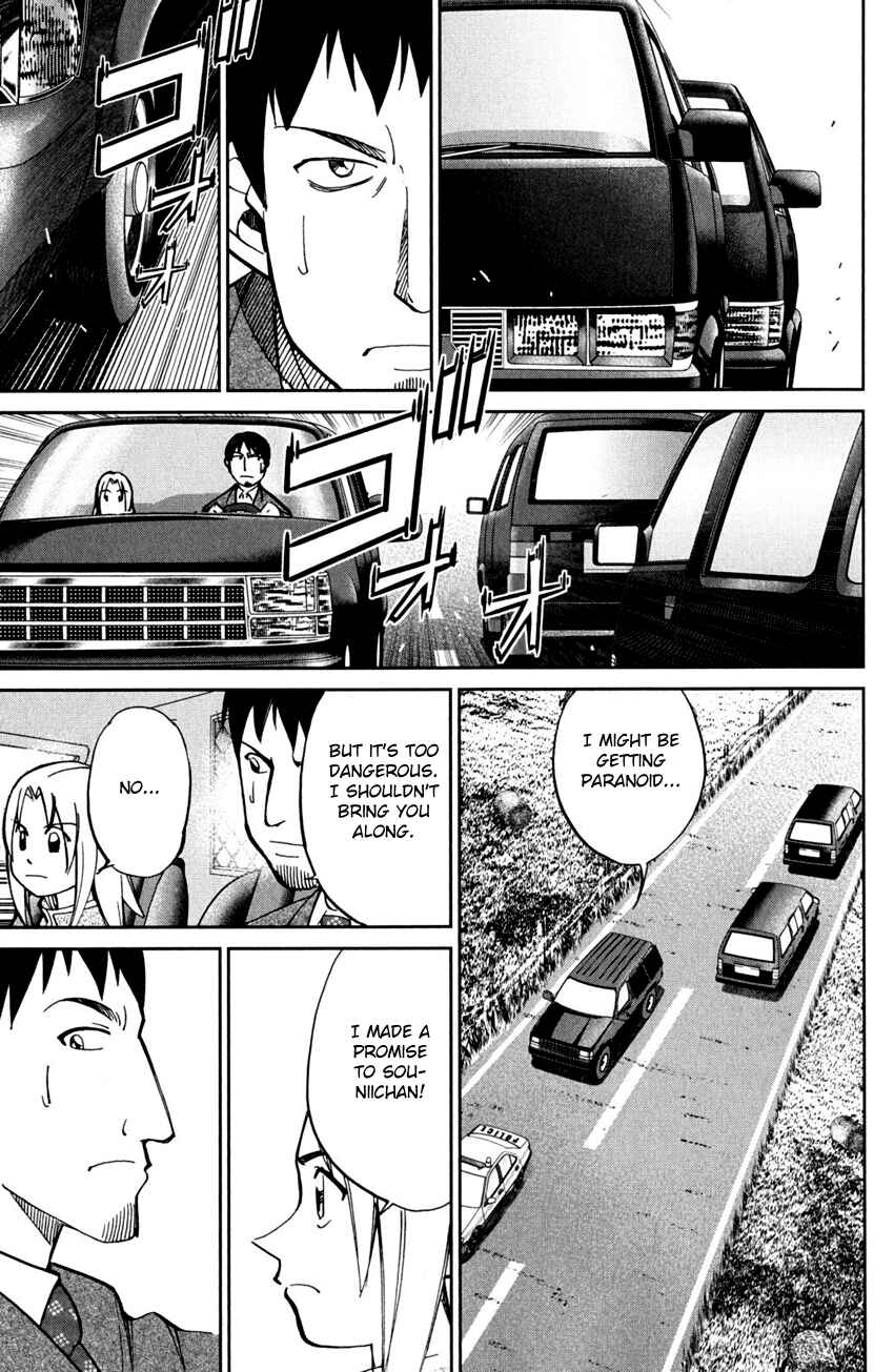 Page 32 Chapter 56.2 C.M.B.