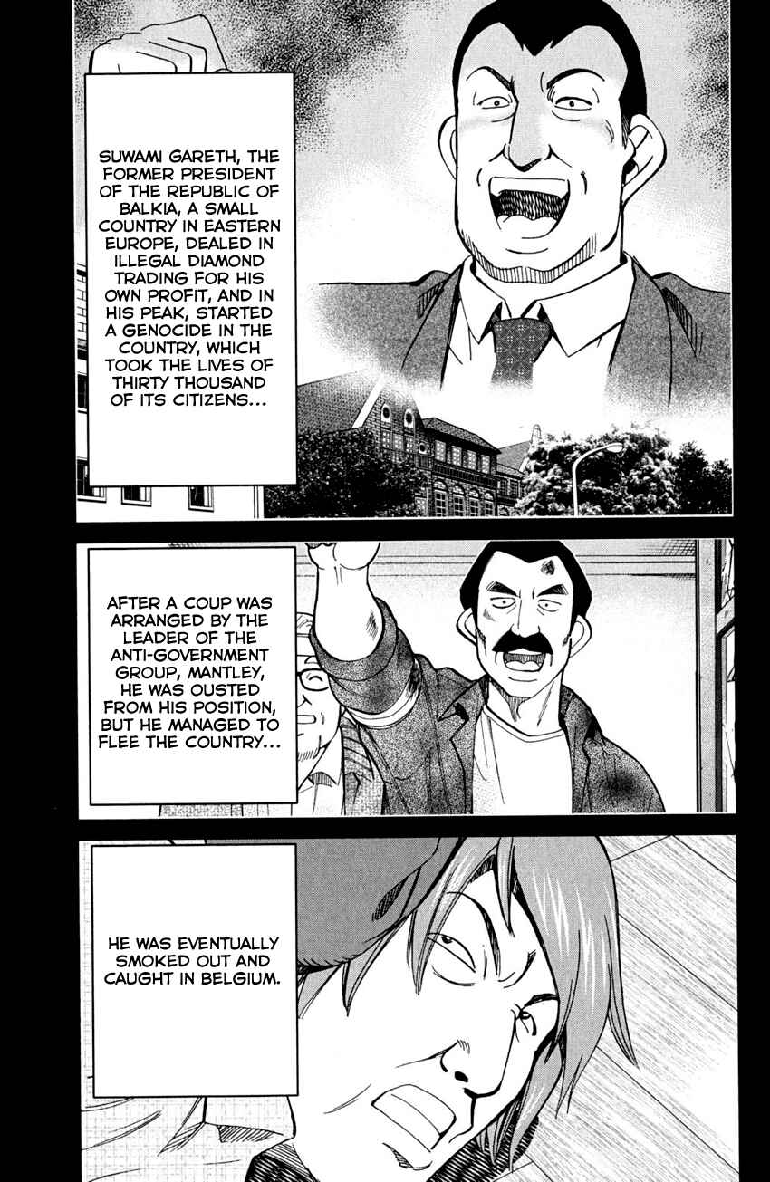 Page 4 Chapter 56.2 C.M.B.