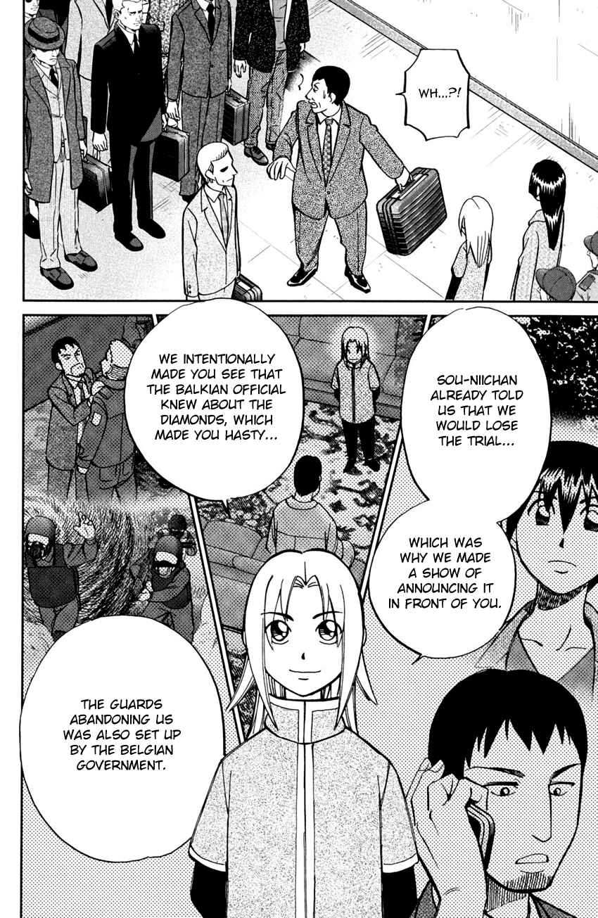 Page 47 Chapter 56.2 C.M.B.