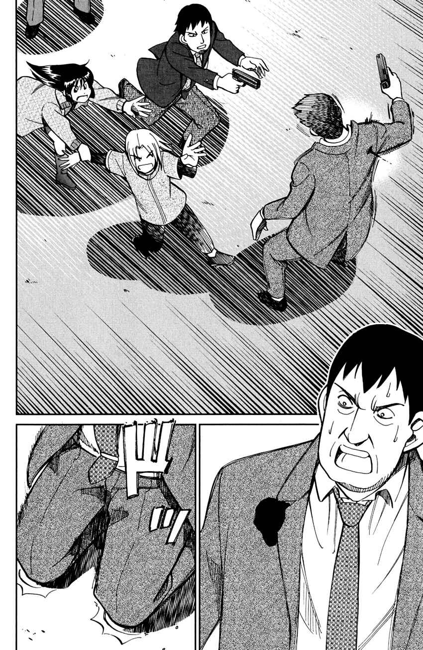 Page 51 Chapter 56.2 C.M.B.