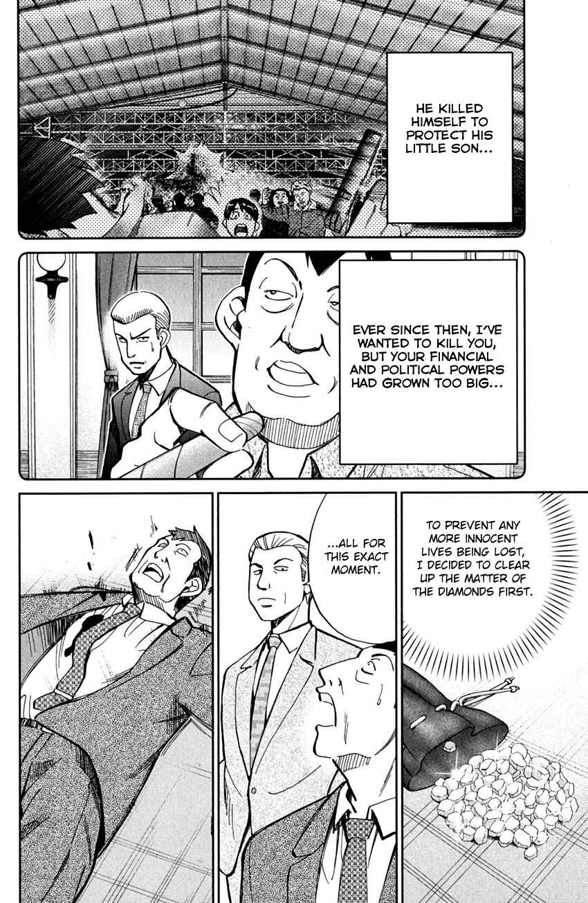 Page 53 Chapter 56.2 C.M.B.