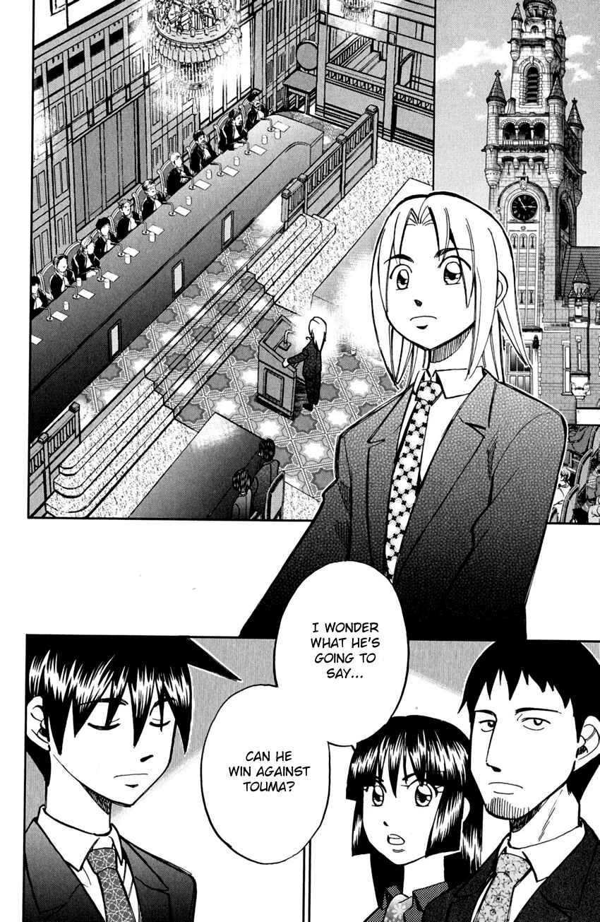 Page 7 Chapter 56.2 C.M.B.