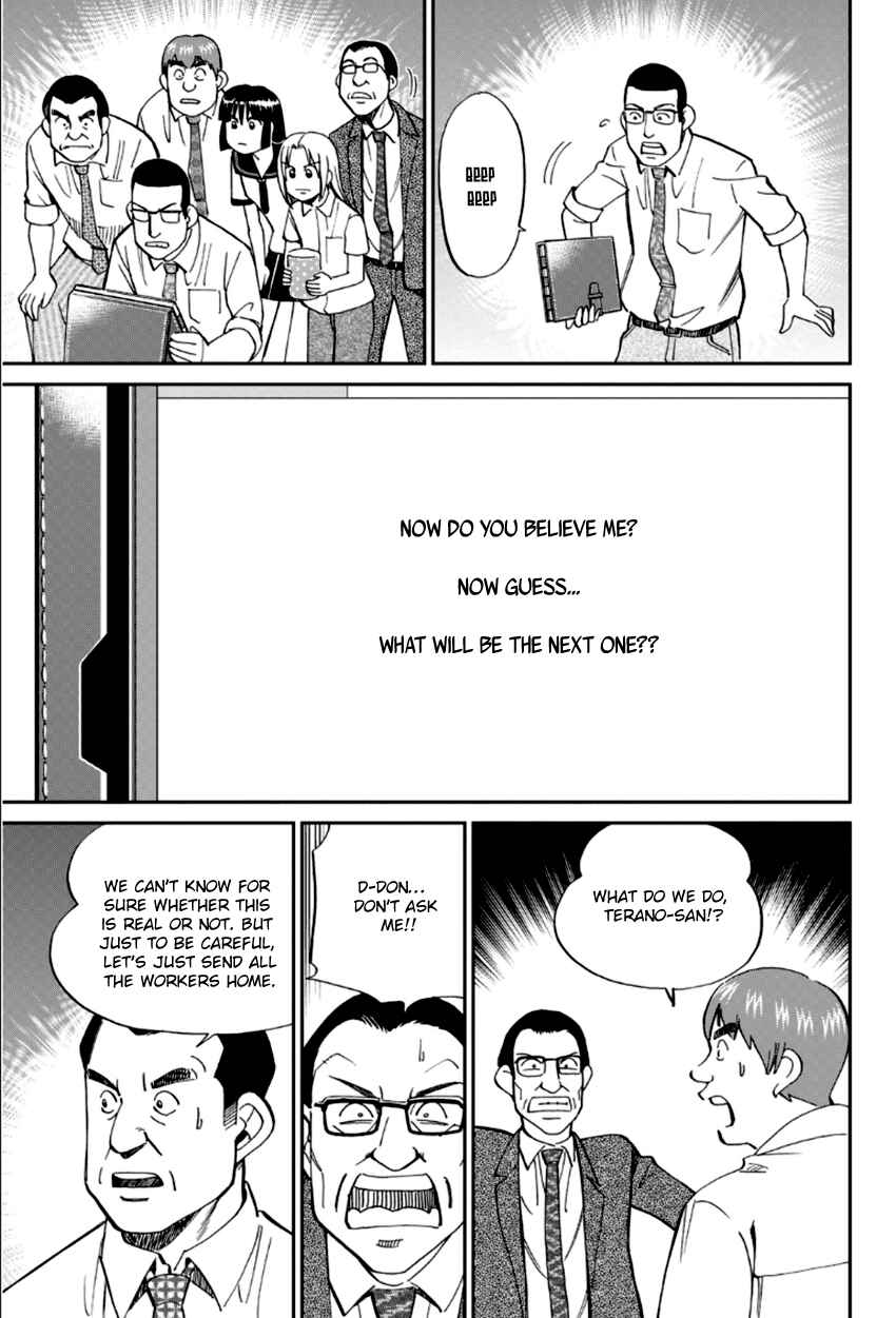 Page 14 Chapter 84 C.M.B.