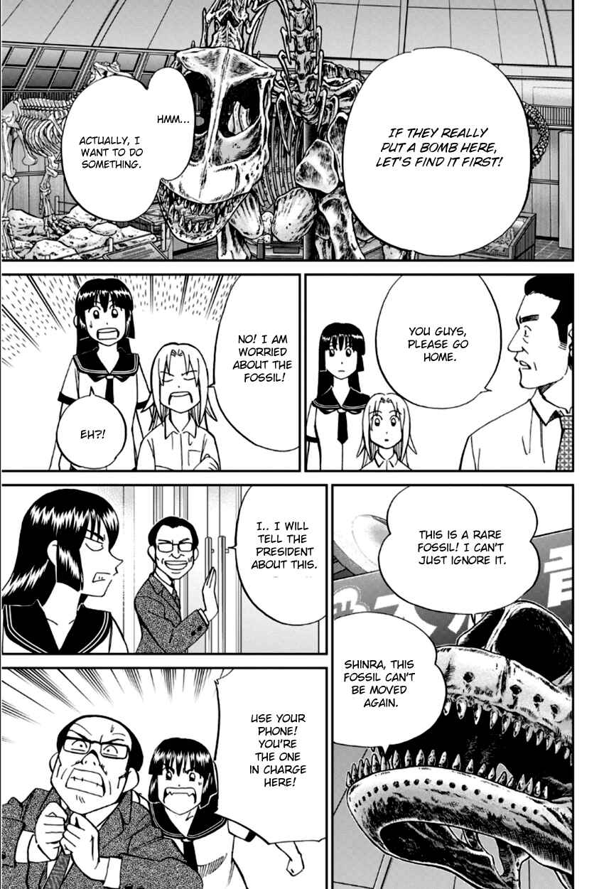 Page 16 Chapter 84 C.M.B.
