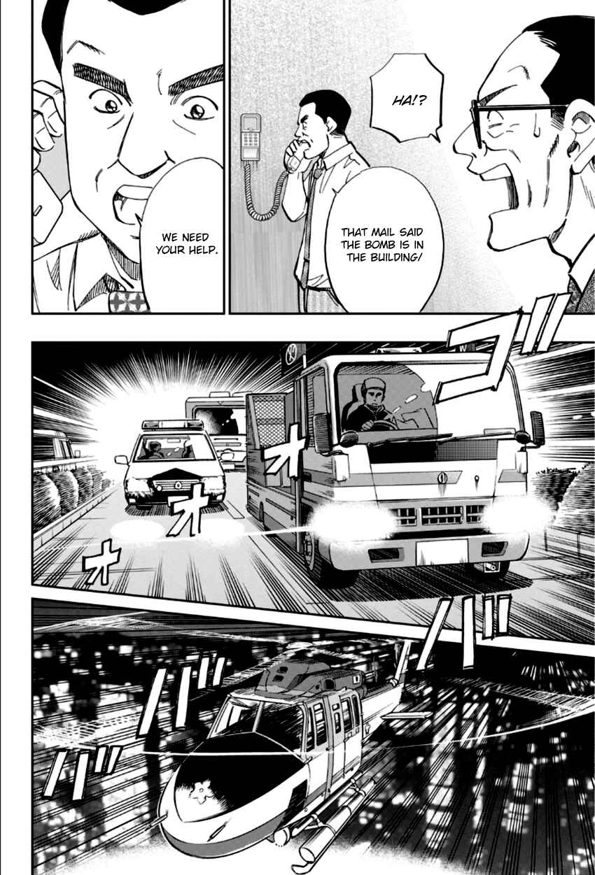 Page 19 Chapter 84 C.M.B.