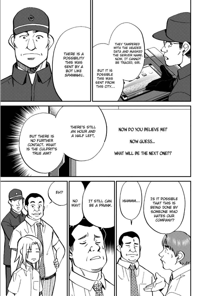 Page 24 Chapter 84 C.M.B.