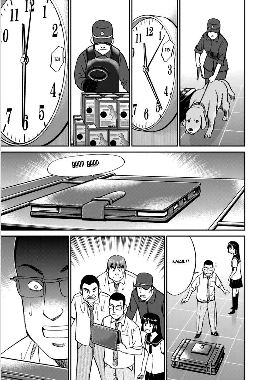 Page 26 Chapter 84 C.M.B.