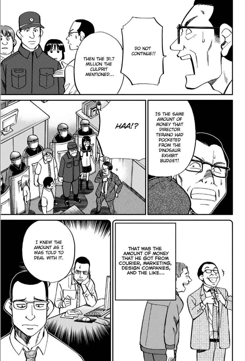 Page 30 Chapter 84 C.M.B.