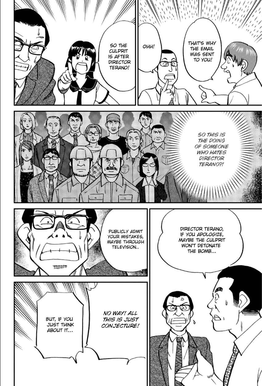Page 31 Chapter 84 C.M.B.