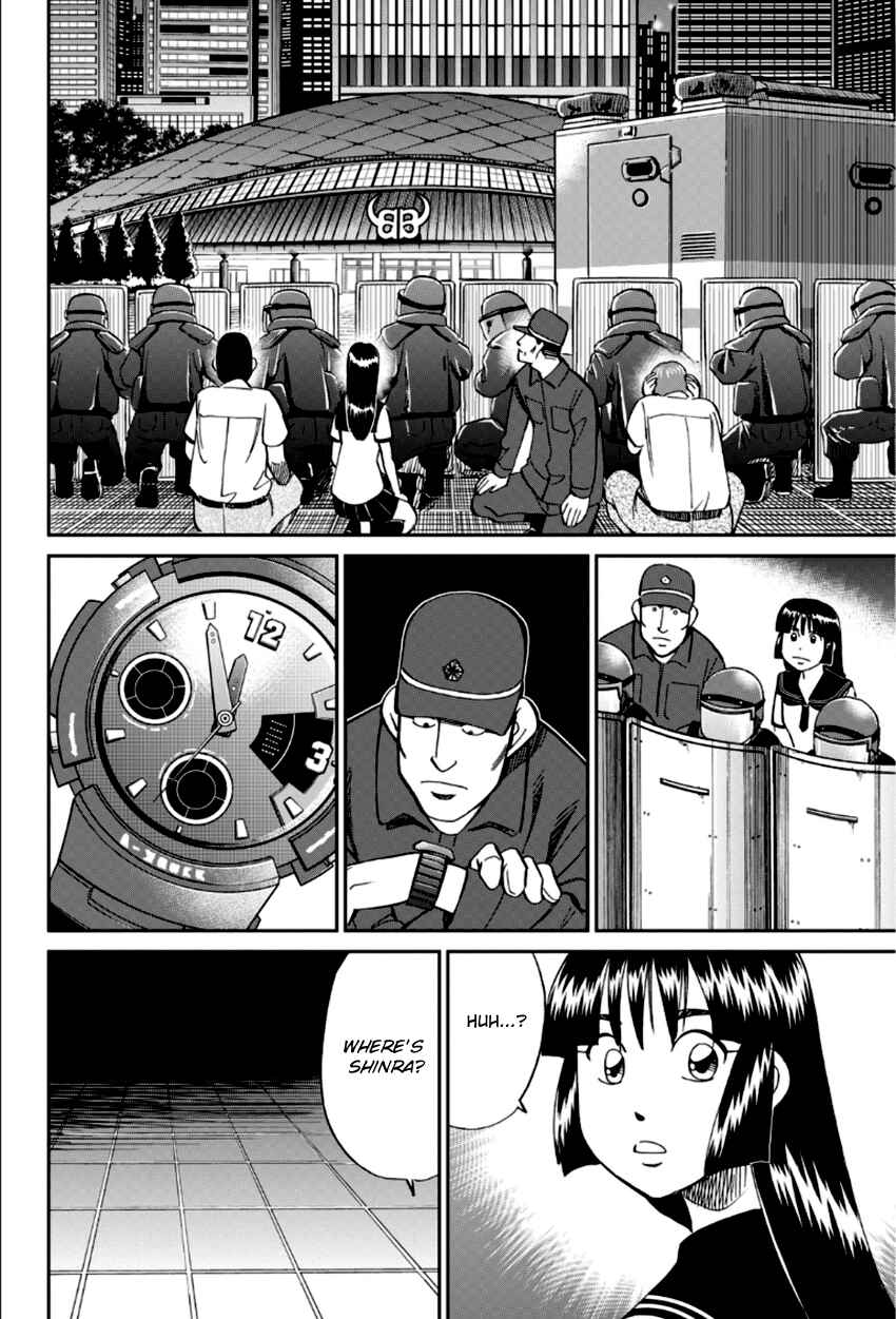 Page 33 Chapter 84 C.M.B.