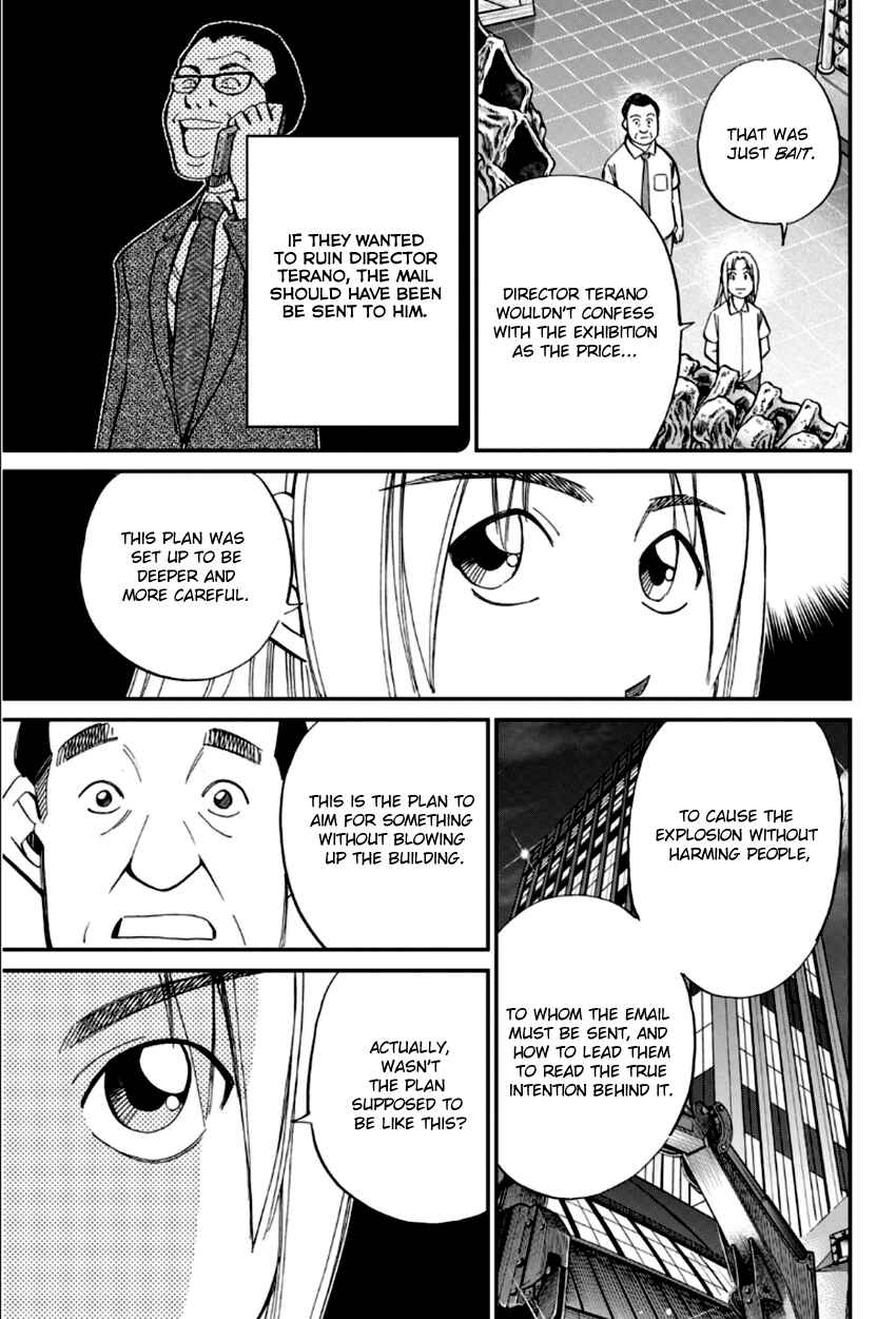 Page 40 Chapter 84 C.M.B.
