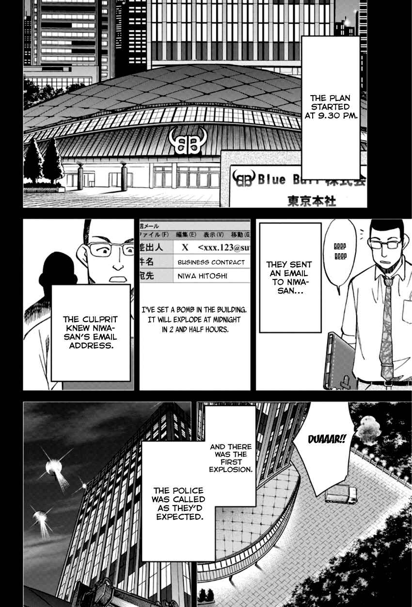 Page 41 Chapter 84 C.M.B.
