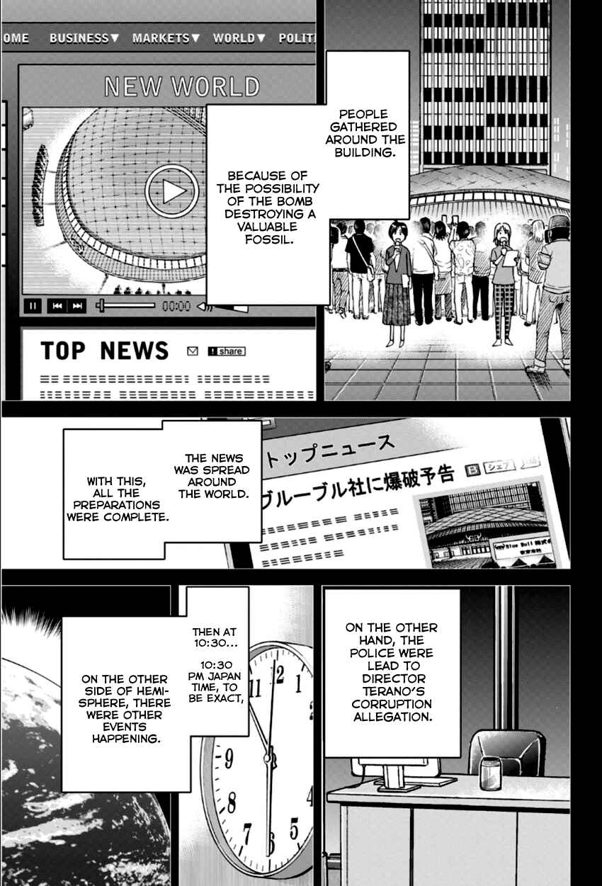 Page 42 Chapter 84 C.M.B.
