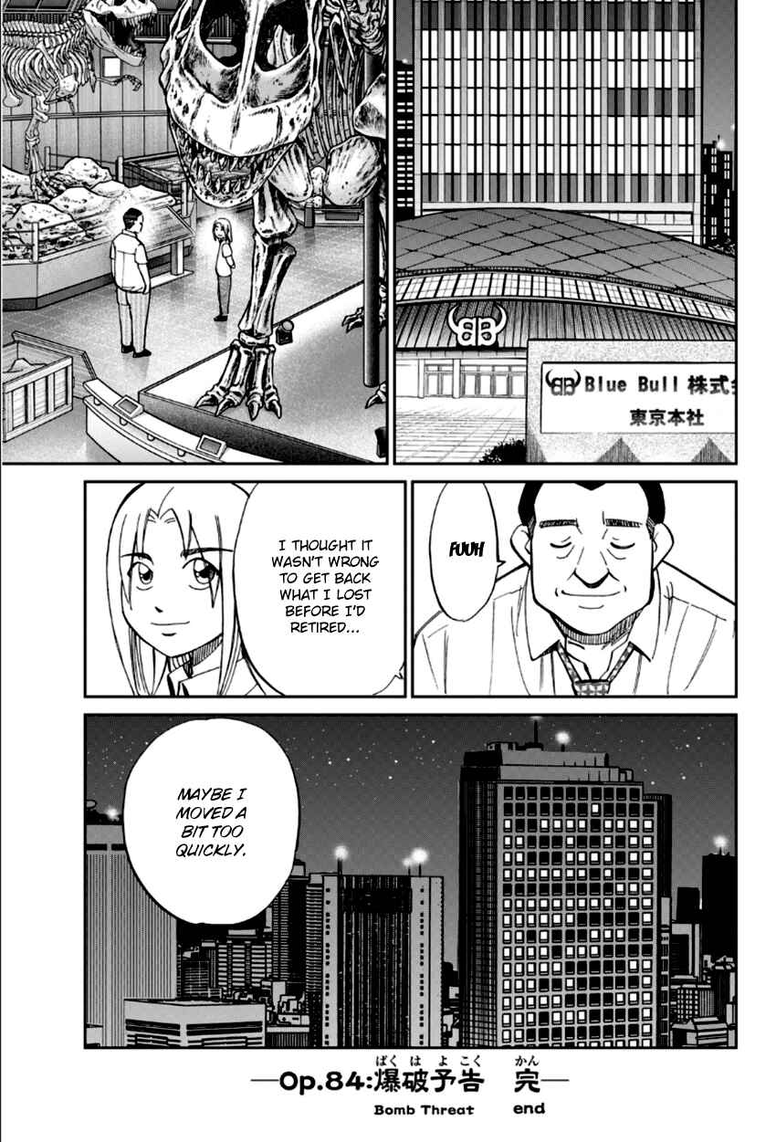 Page 48 Chapter 84 C.M.B.