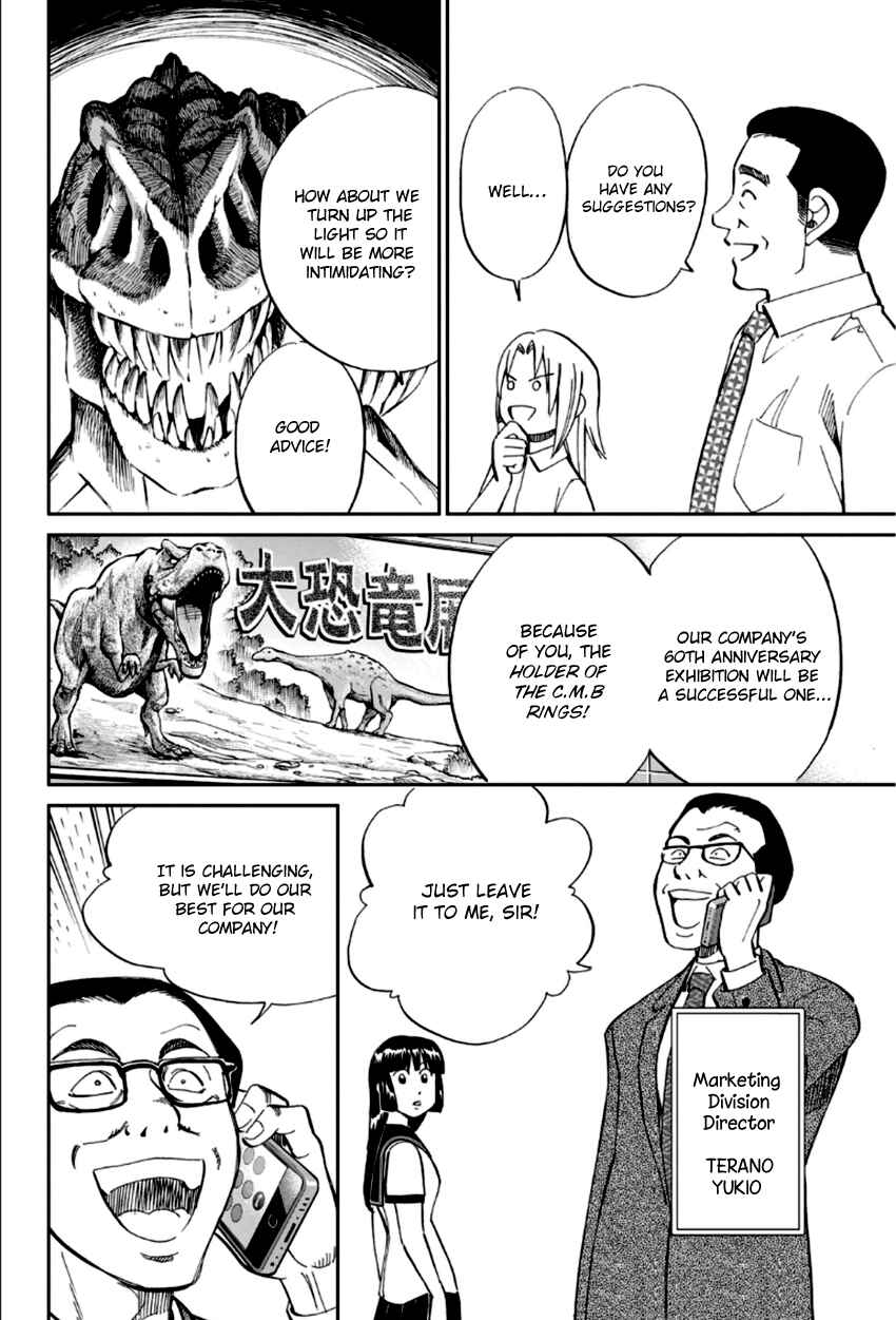 Page 7 Chapter 84 C.M.B.