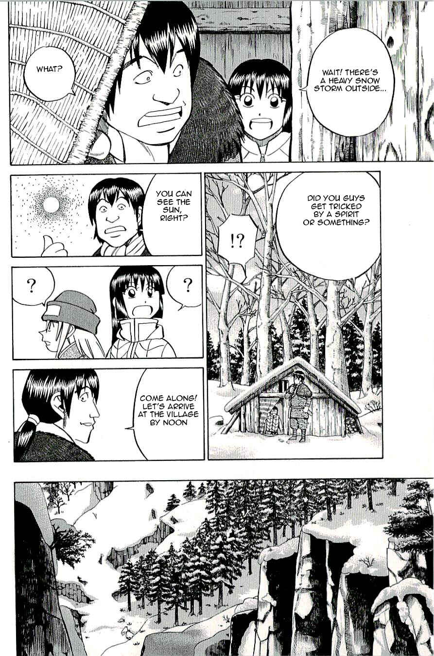 Page 14 Chapter 17 C.M.B.