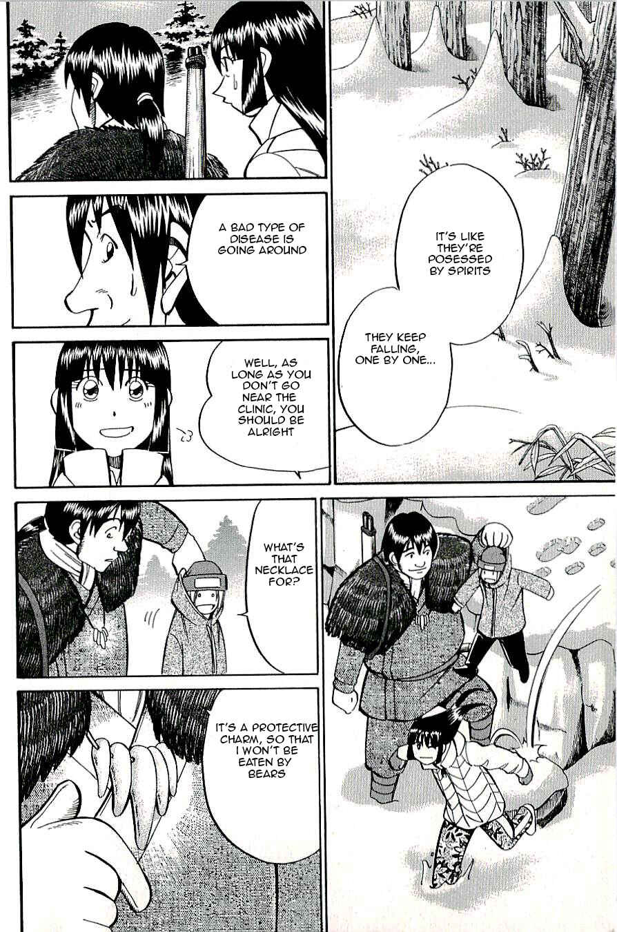 Page 16 Chapter 17 C.M.B.