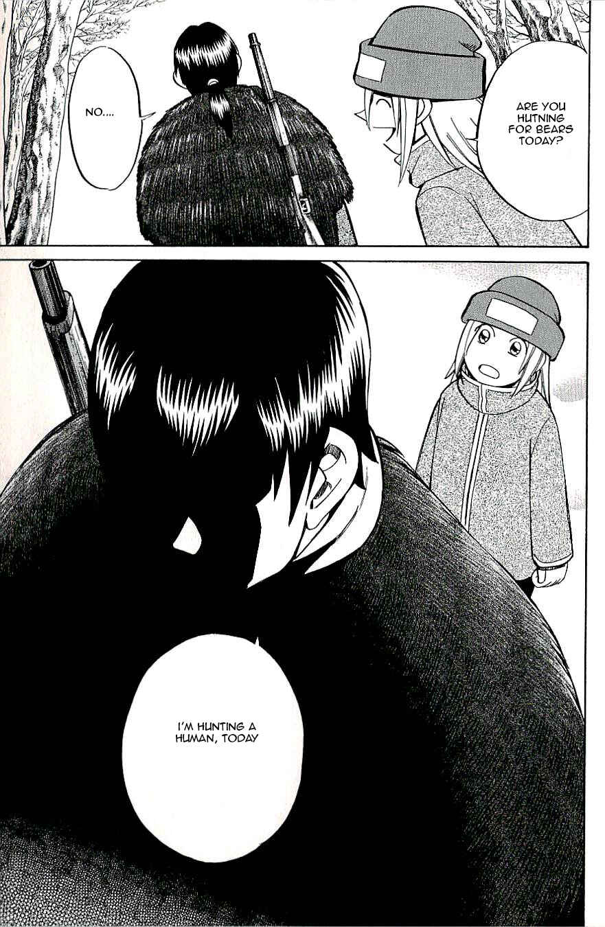 Page 17 Chapter 17 C.M.B.
