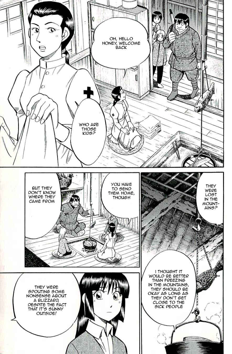 Page 19 Chapter 17 C.M.B.