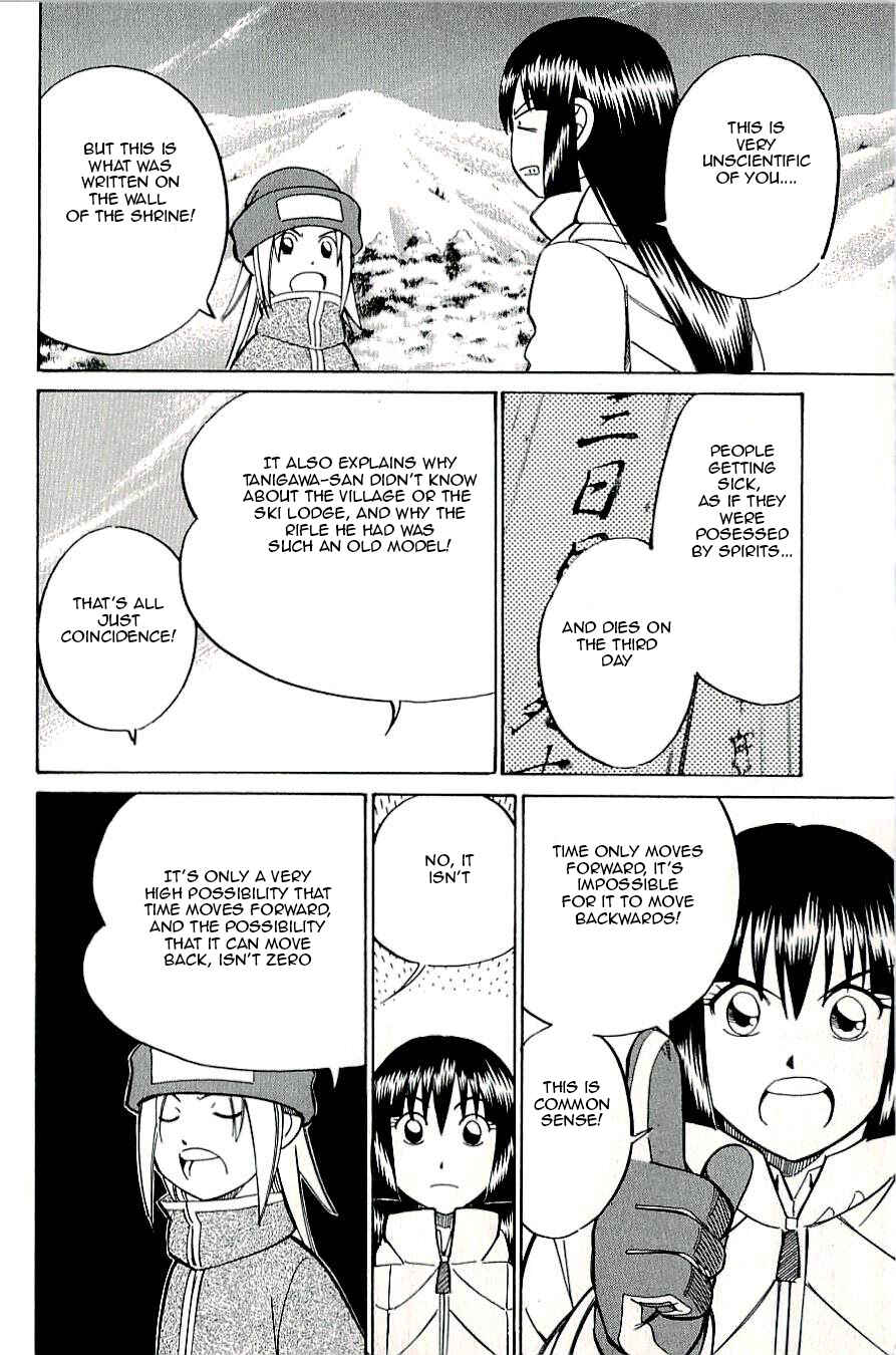 Page 24 Chapter 17 C.M.B.