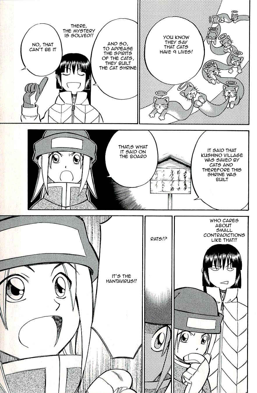 Page 29 Chapter 17 C.M.B.