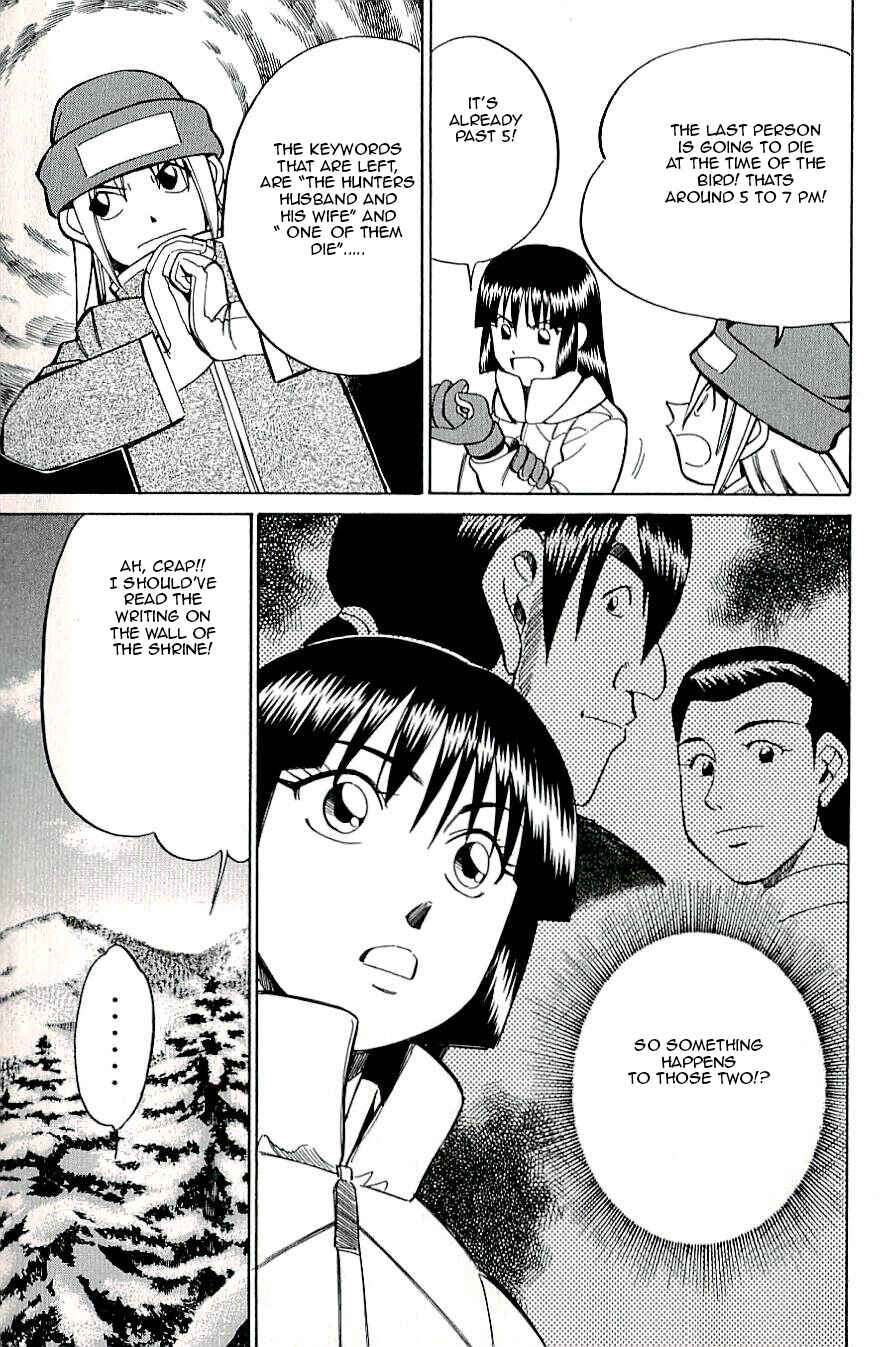 Page 33 Chapter 17 C.M.B.