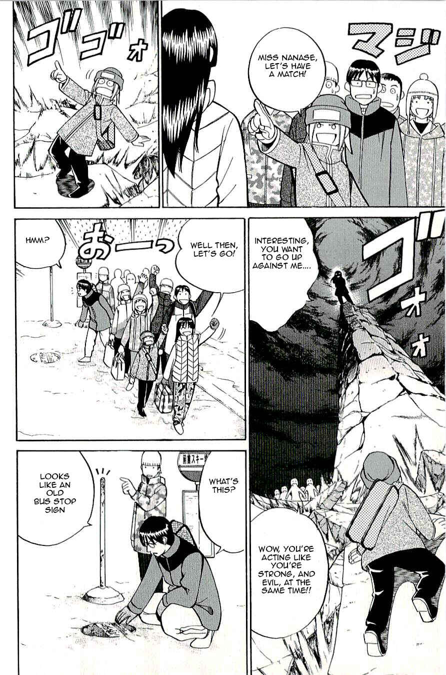 Page 4 Chapter 17 C.M.B.