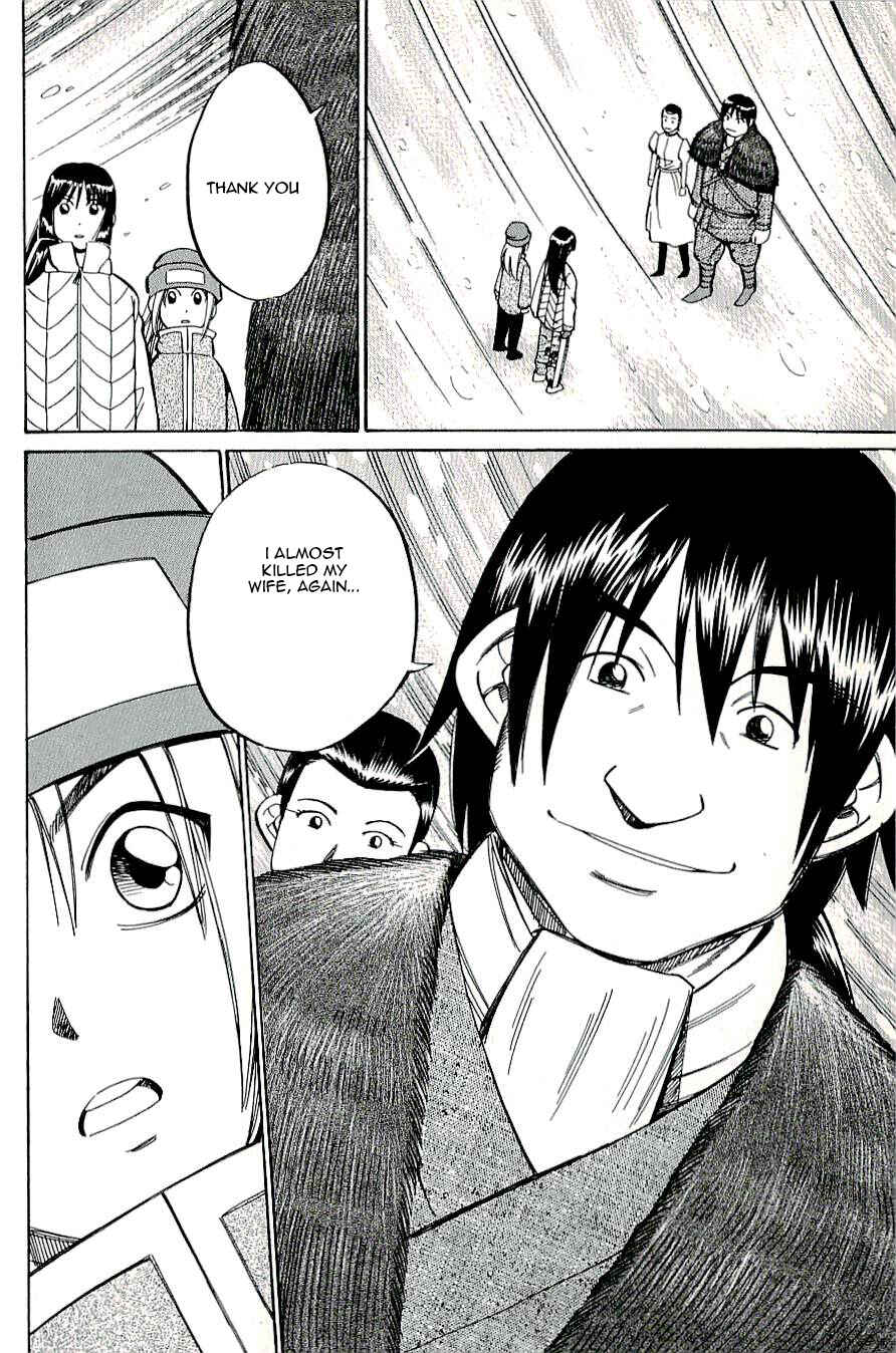 Page 44 Chapter 17 C.M.B.