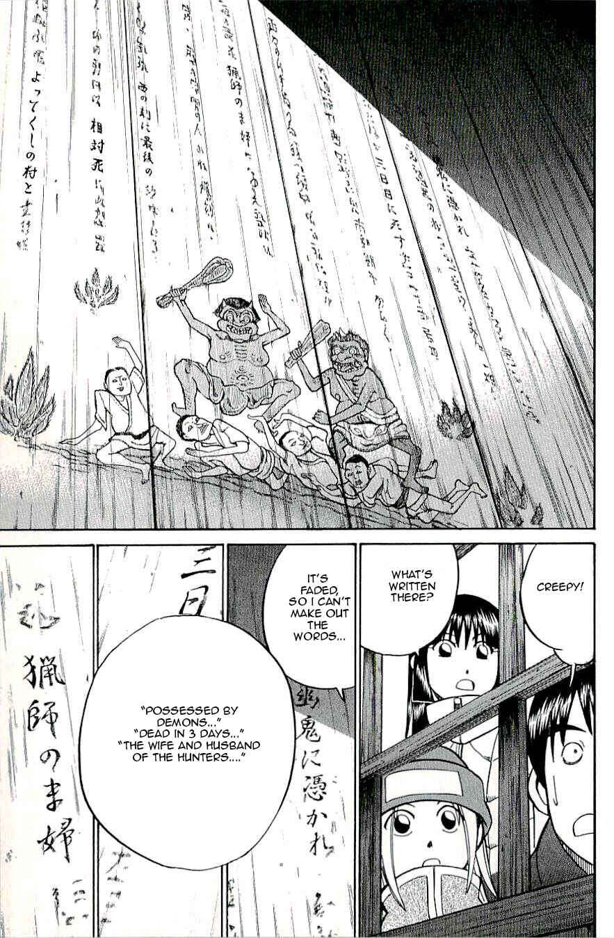 Page 7 Chapter 17 C.M.B.