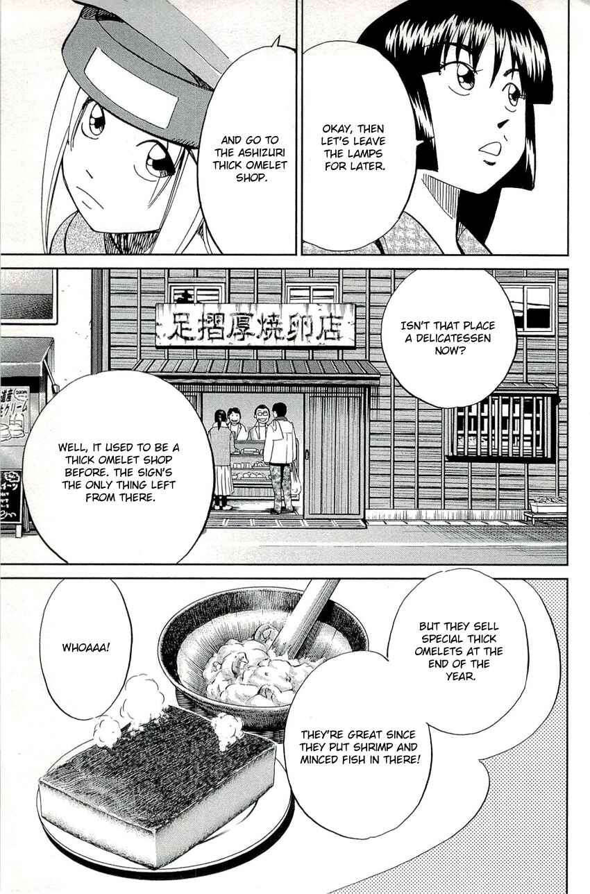 Page 10 Chapter 69 C.M.B.