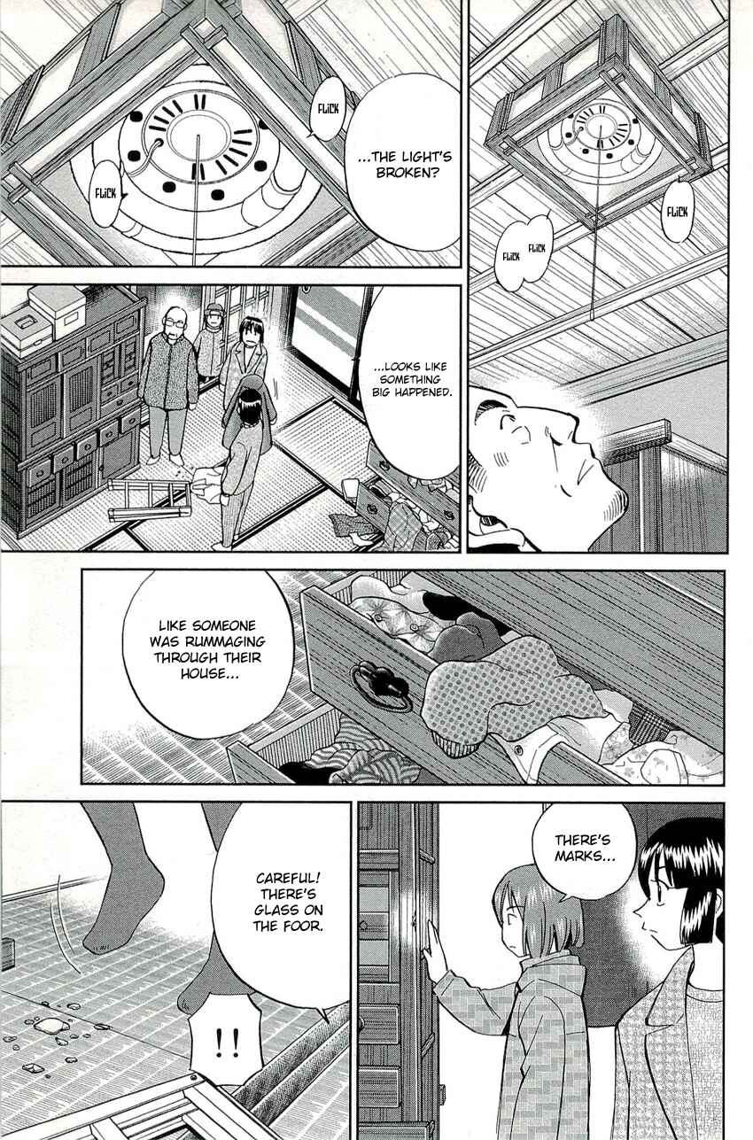 Page 18 Chapter 69 C.M.B.