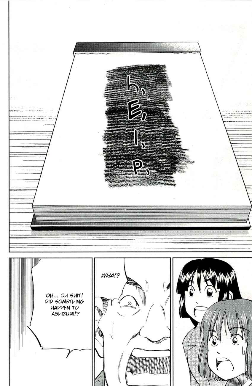 Page 21 Chapter 69 C.M.B.