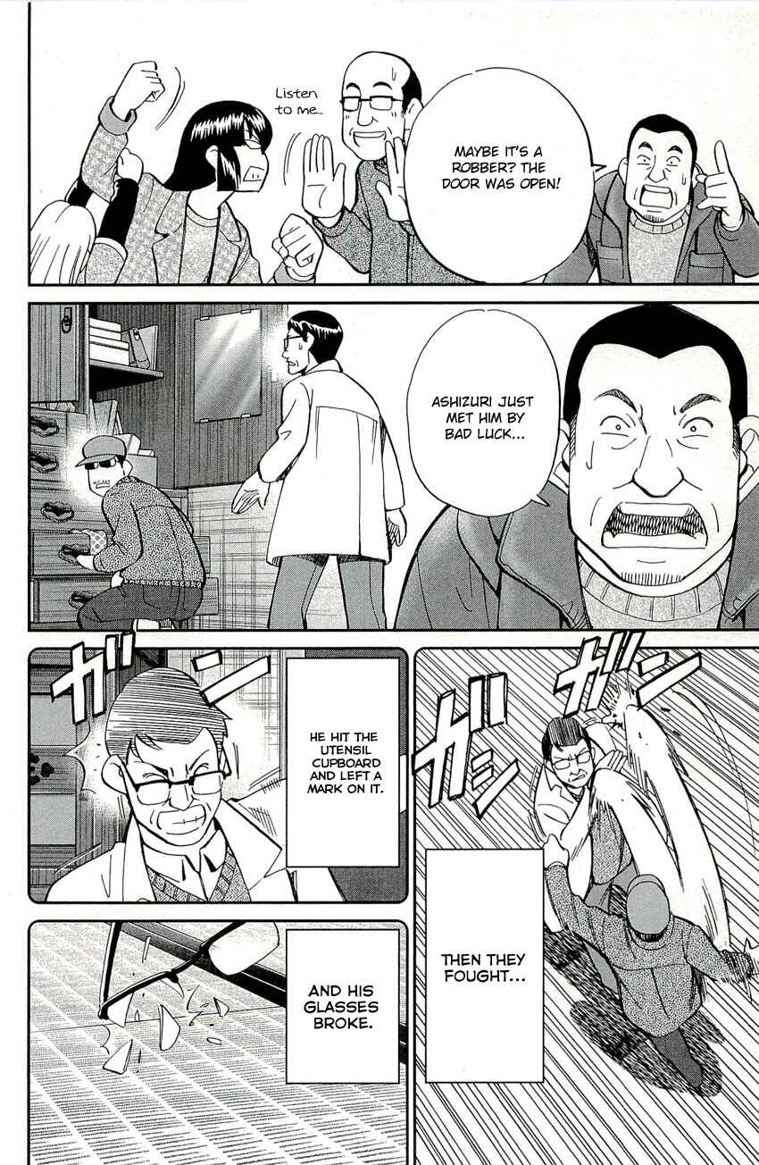 Page 23 Chapter 69 C.M.B.