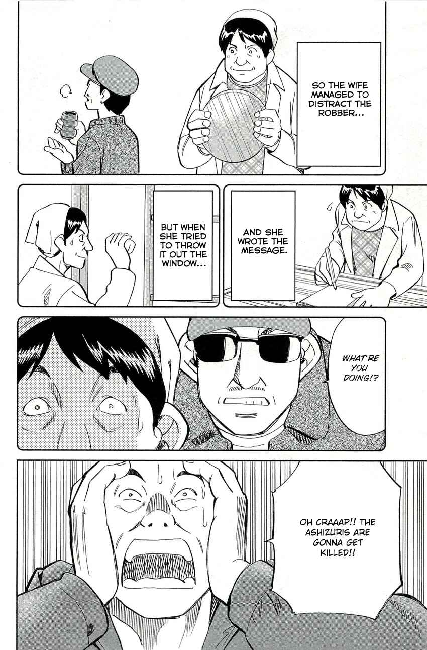 Page 25 Chapter 69 C.M.B.