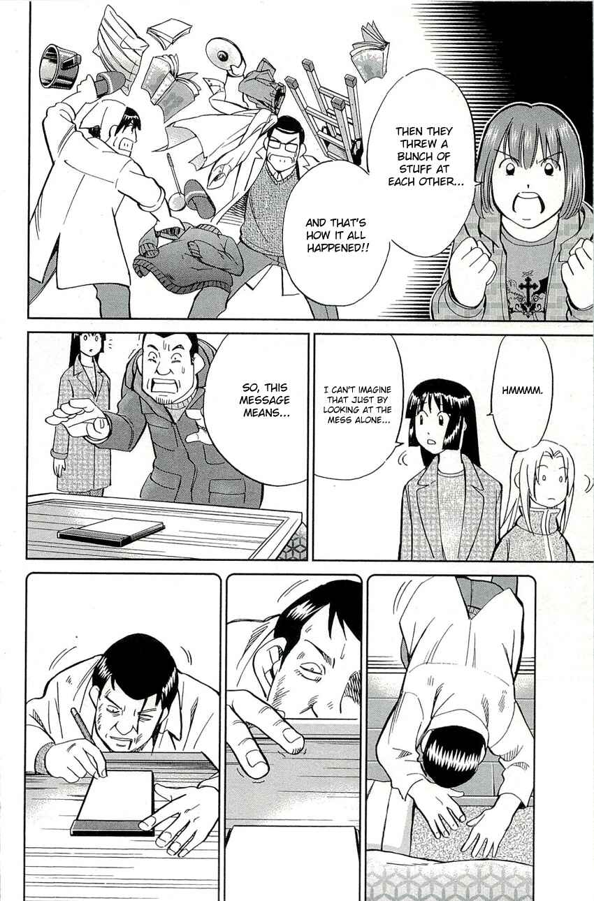 Page 29 Chapter 69 C.M.B.