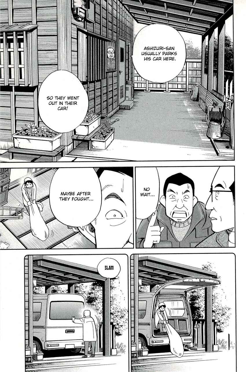 Page 32 Chapter 69 C.M.B.