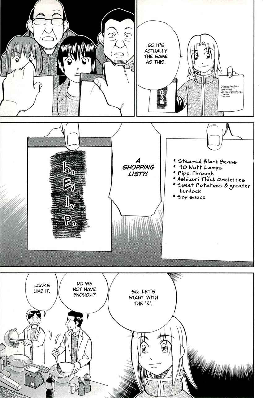 Page 40 Chapter 69 C.M.B.