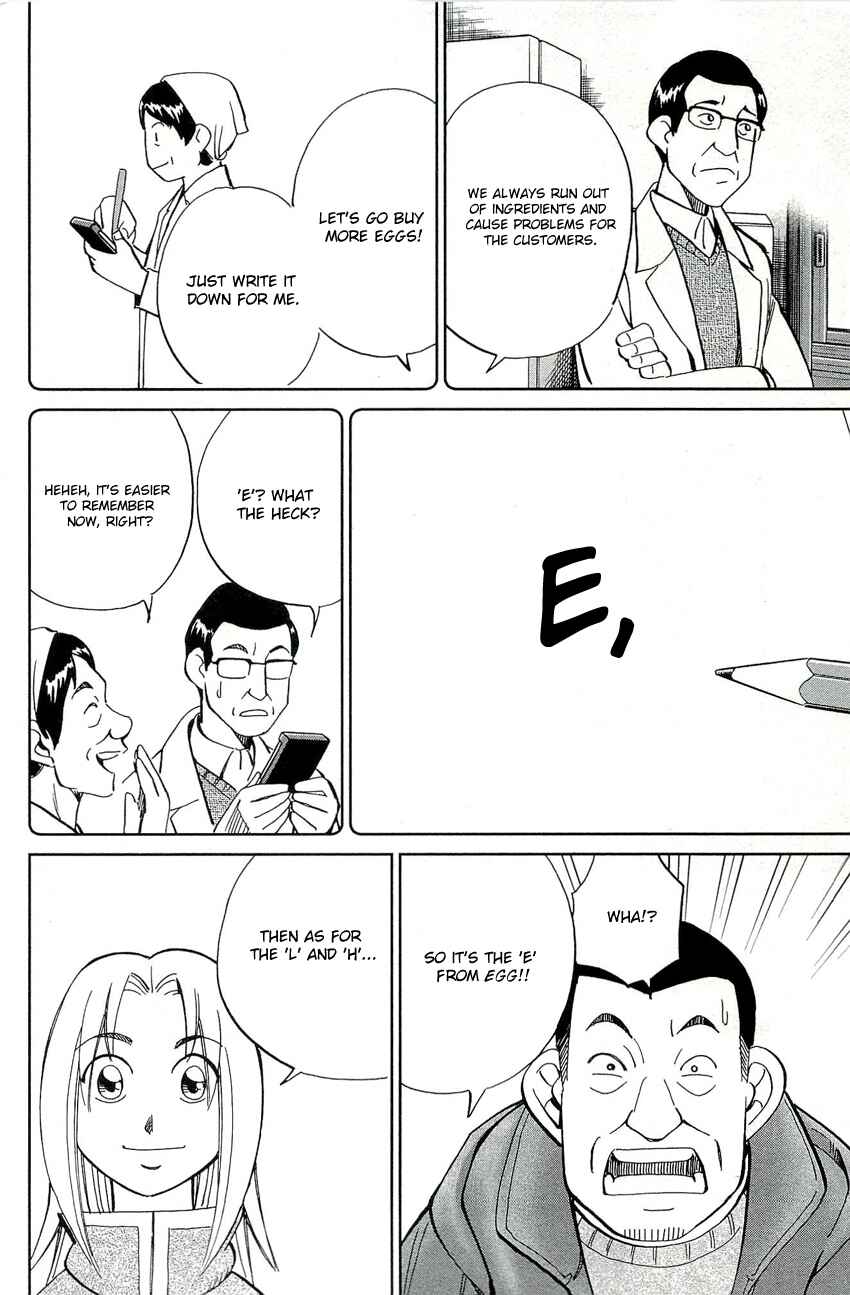 Page 41 Chapter 69 C.M.B.