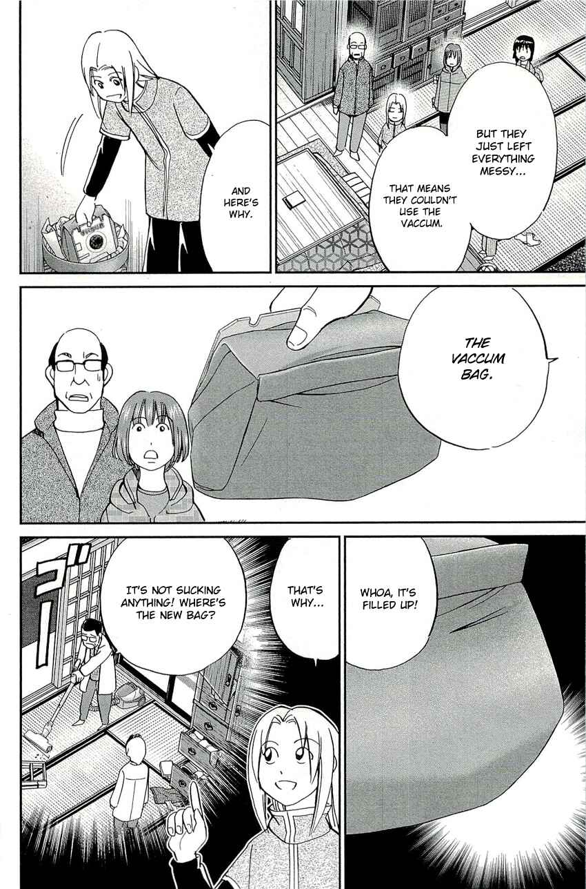 Page 43 Chapter 69 C.M.B.