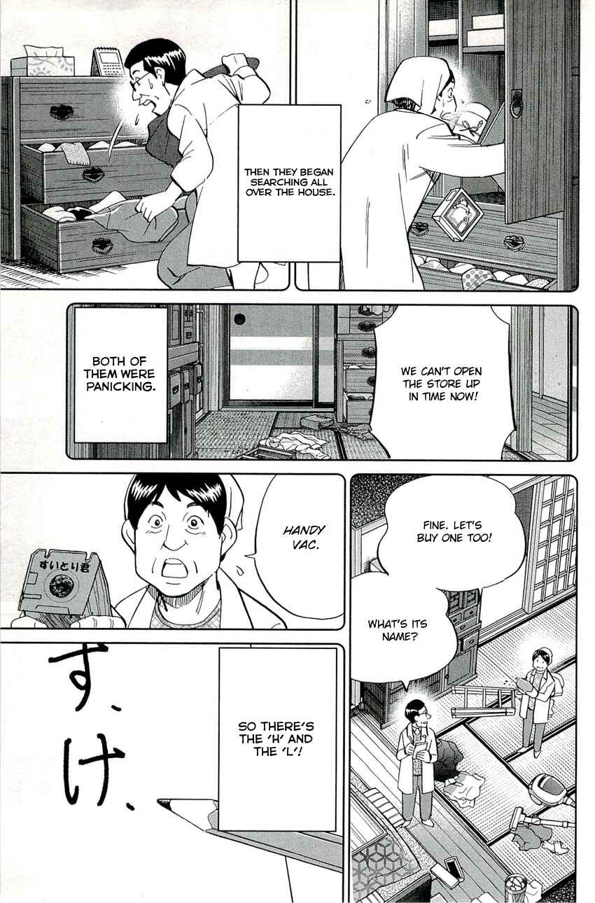 Page 44 Chapter 69 C.M.B.