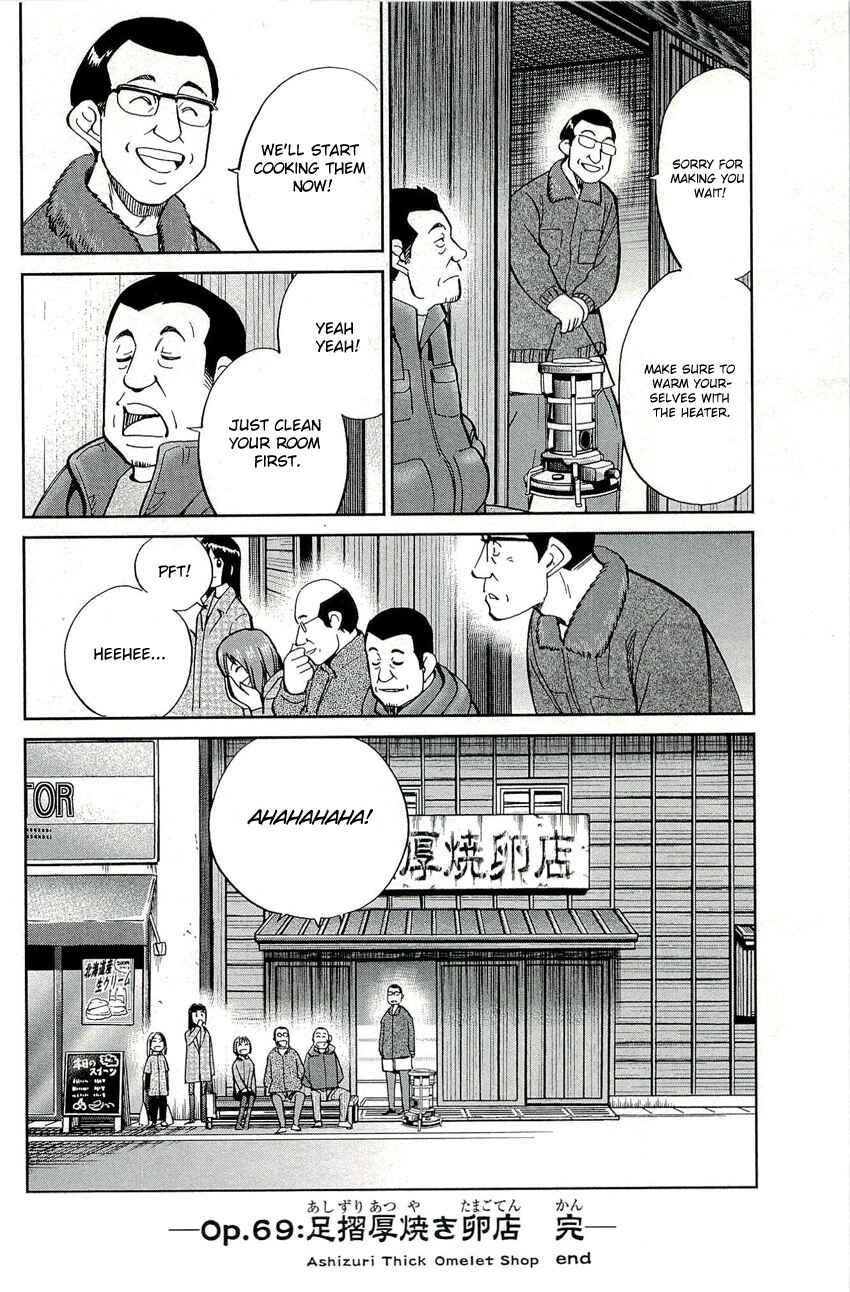 Page 47 Chapter 69 C.M.B.