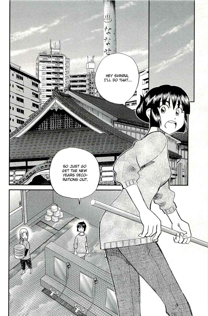 Page 5 Chapter 69 C.M.B.