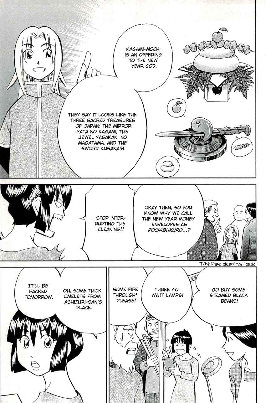 Page 8 Chapter 69 C.M.B.