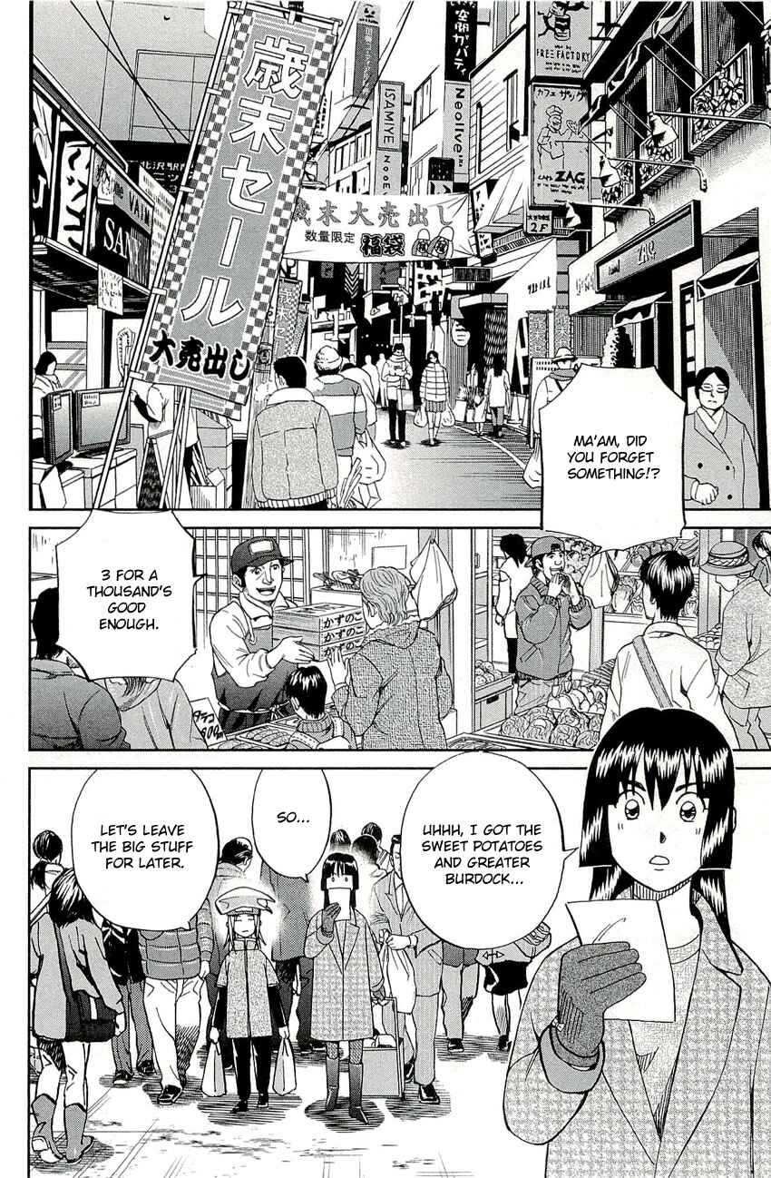 Page 9 Chapter 69 C.M.B.