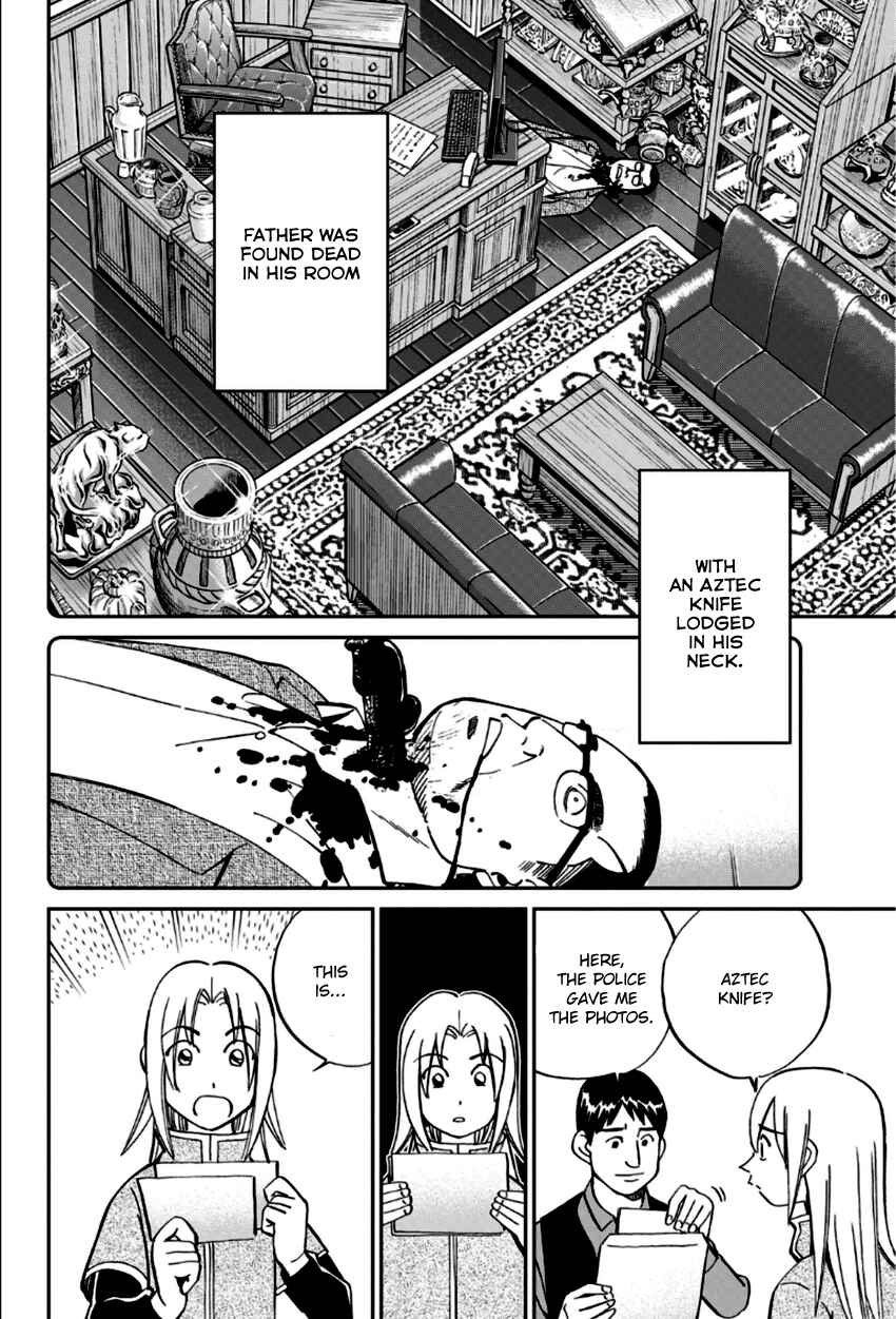 Page 11 Chapter 83 C.M.B.