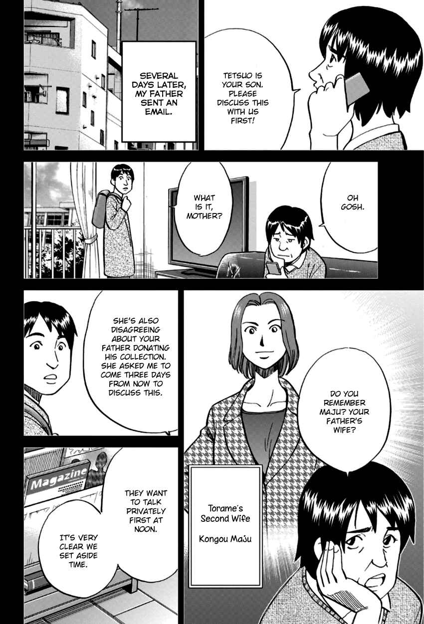 Page 15 Chapter 83 C.M.B.