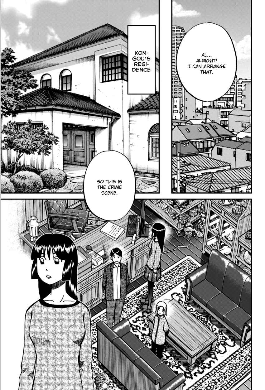 Page 20 Chapter 83 C.M.B.