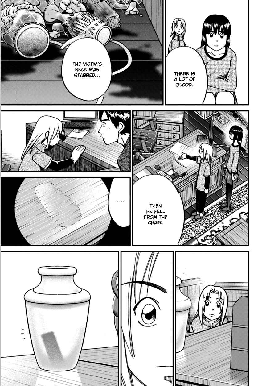 Page 22 Chapter 83 C.M.B.