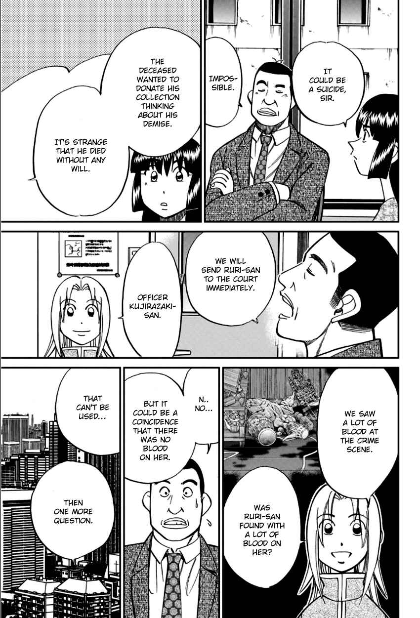 Page 24 Chapter 83 C.M.B.
