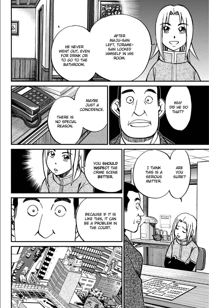 Page 25 Chapter 83 C.M.B.